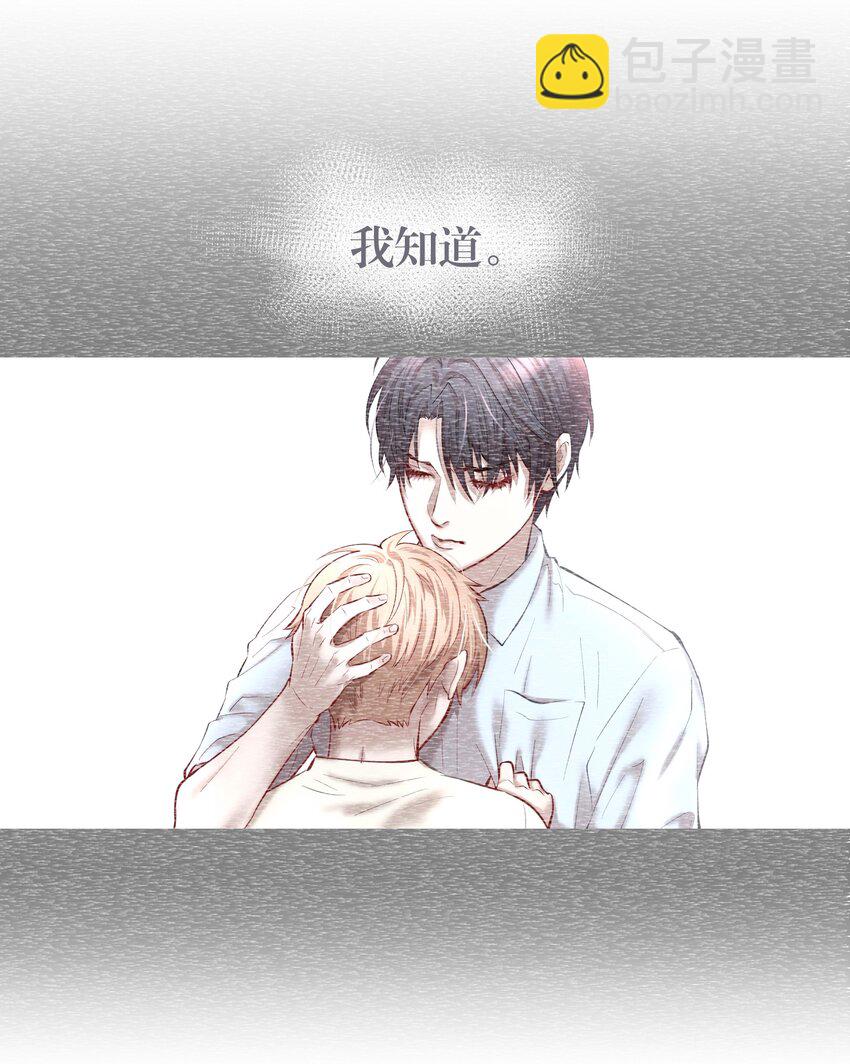 第25章 留下的人-第29话