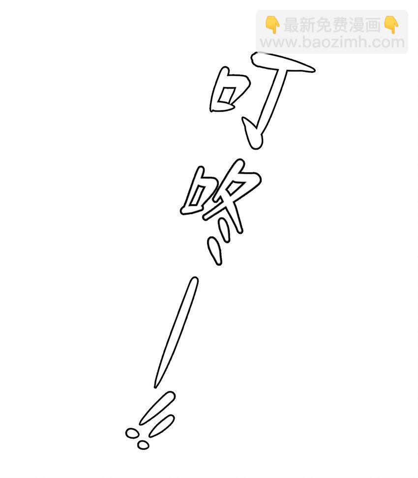 第25章 留下的人-第29话