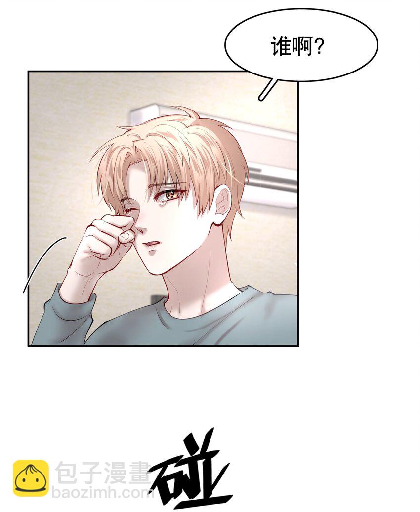第25章 留下的人-第29话