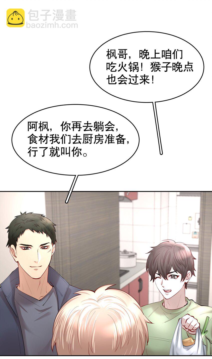 第25章 留下的人-第29话