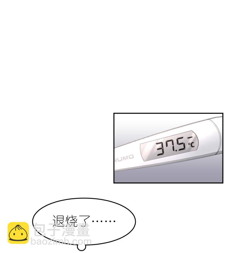 第25章 留下的人-第29话