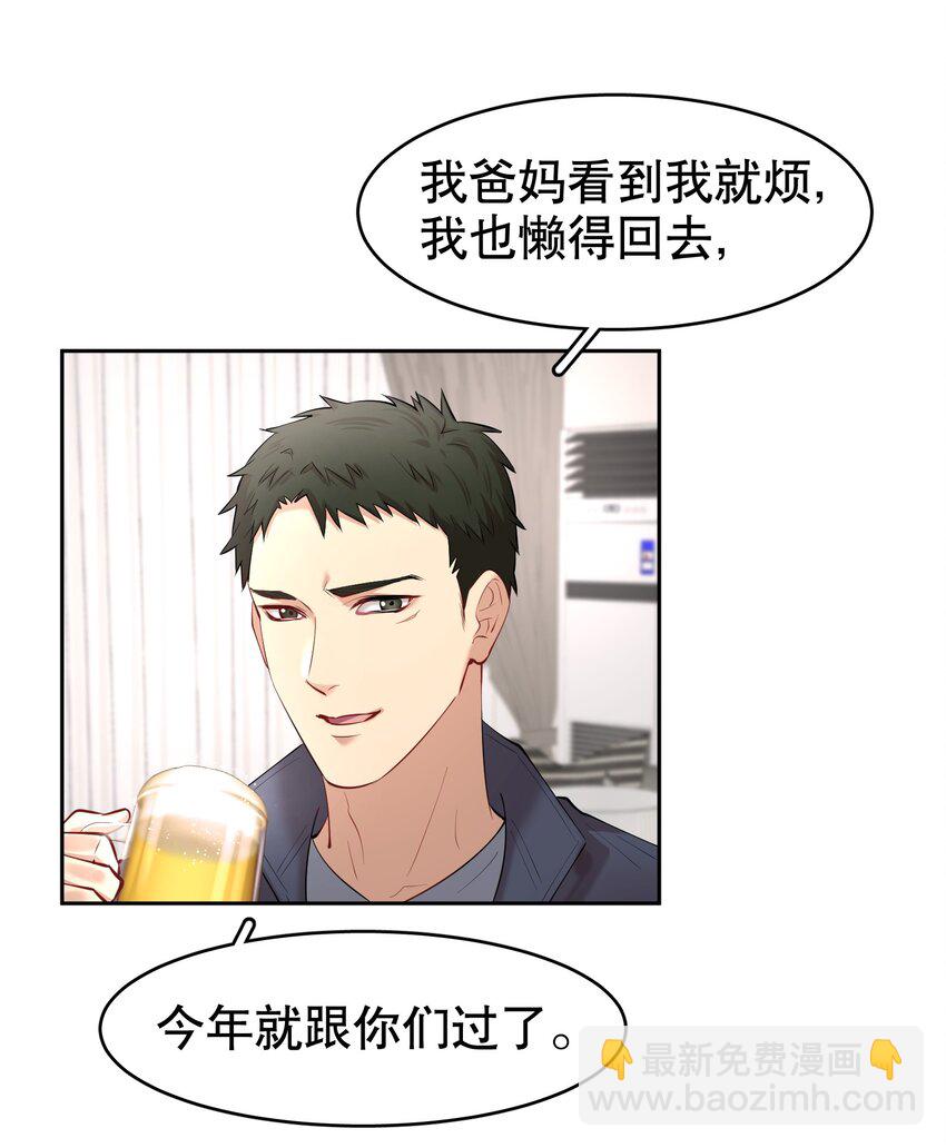 第25章 留下的人-第29话