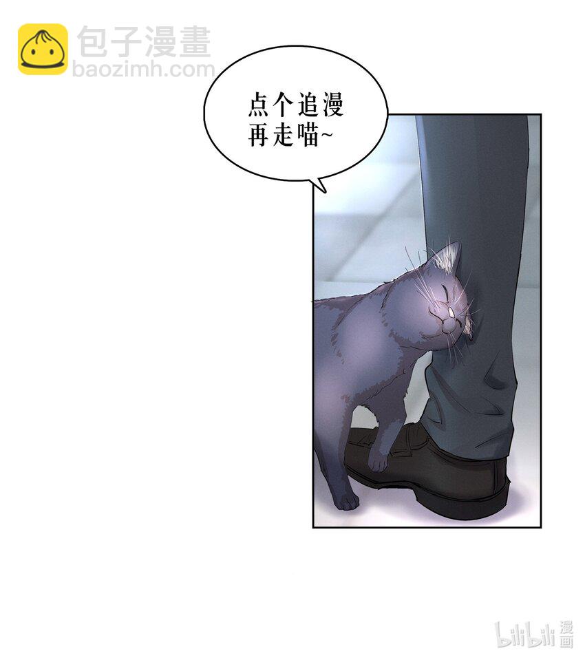 第25章 留下的人-第29话