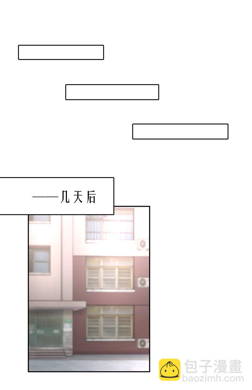 第27章 莫秋（三）-第31话