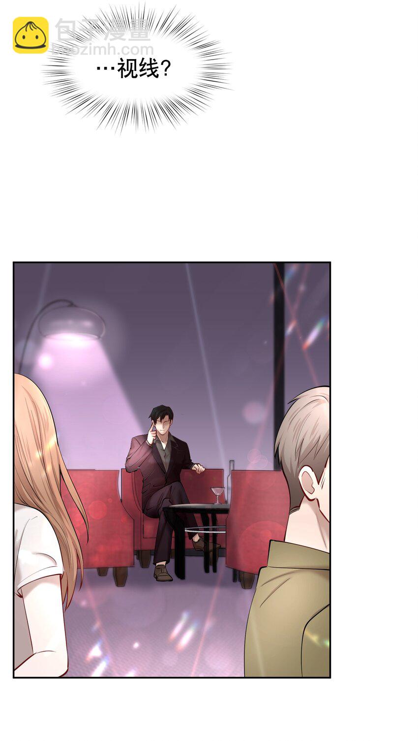 第28章 美男计-第33话