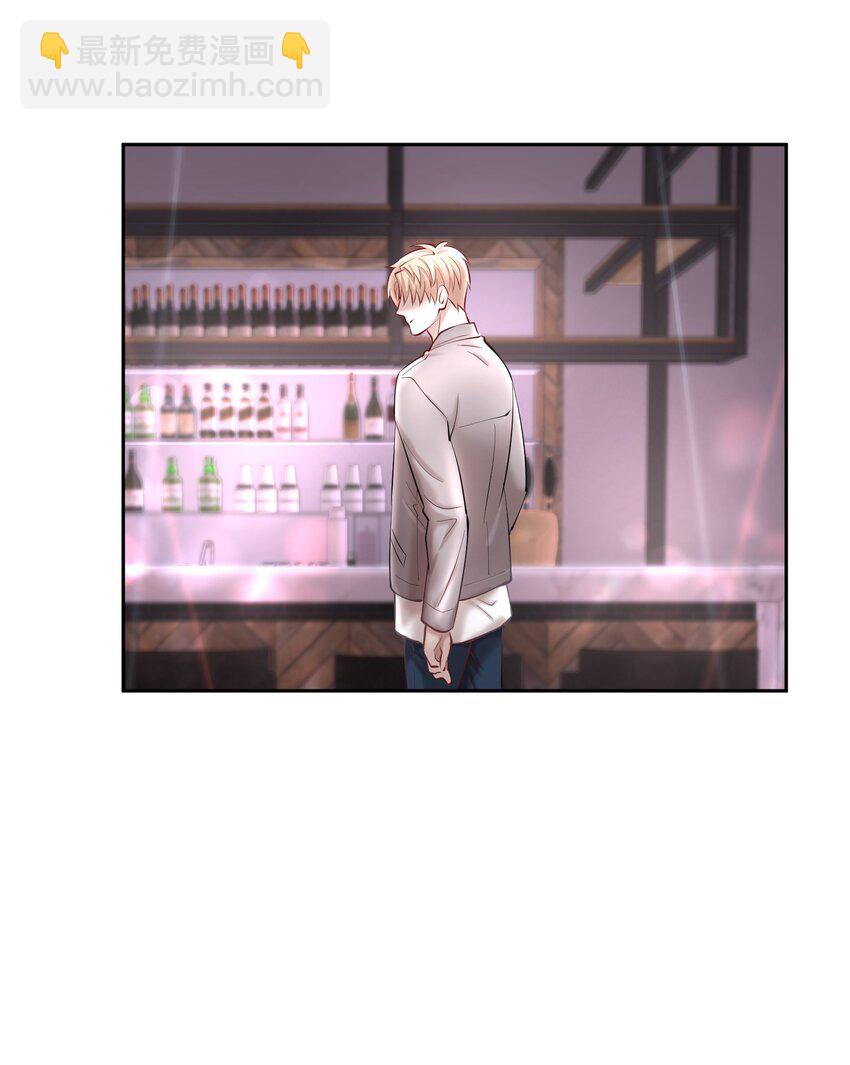 第28章 美男计-第33话
