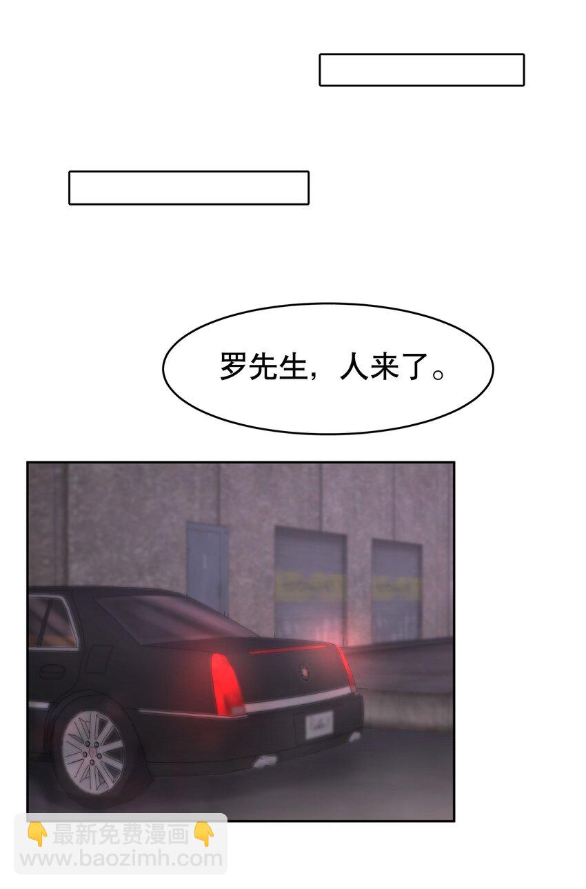 第28章 美男计-第33话