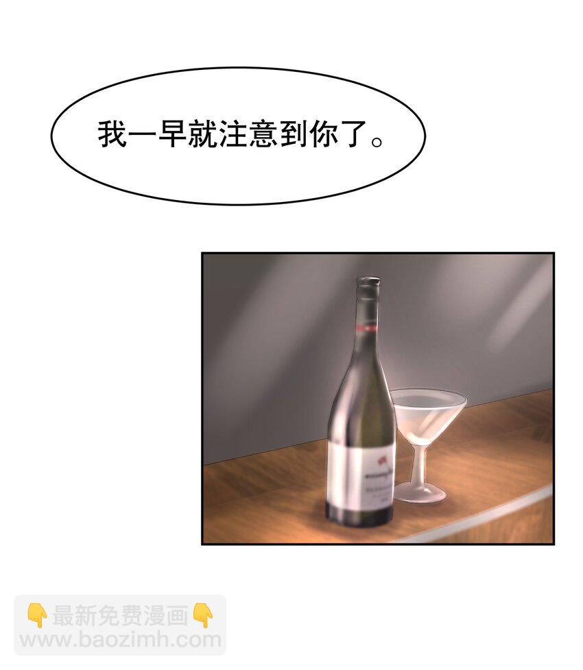第28章 美男计-第33话