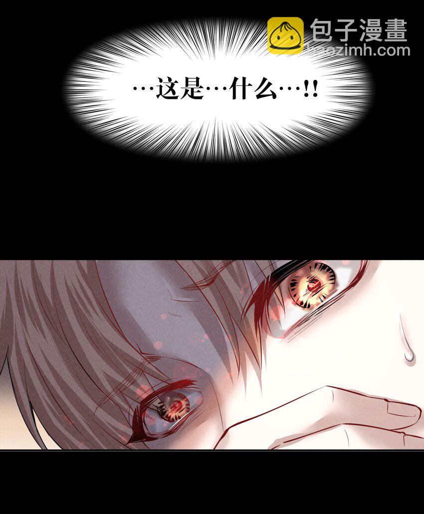 第30章 握着阳光与鲜红(1/2)-第35话