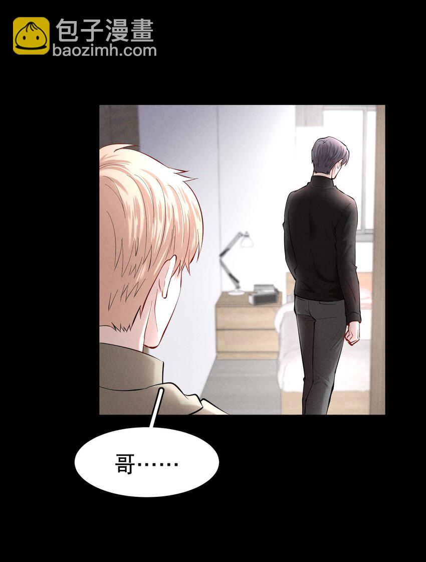 第30章 握着阳光与鲜红(1/2)-第35话