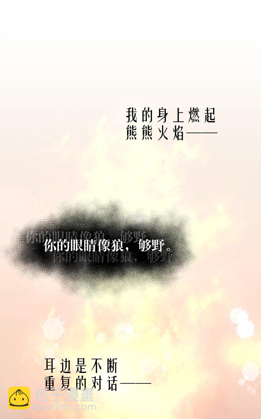 第30章 握着阳光与鲜红(1/2)-第35话