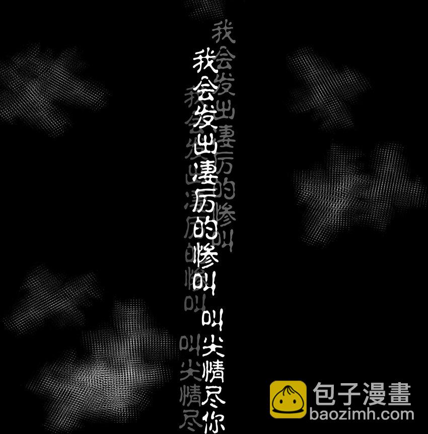 第30章 握着阳光与鲜红(1/2)-第35话