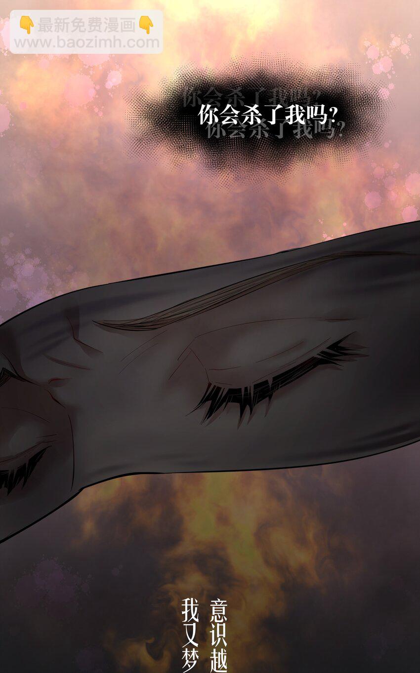 第30章 握着阳光与鲜红(1/2)-第35话