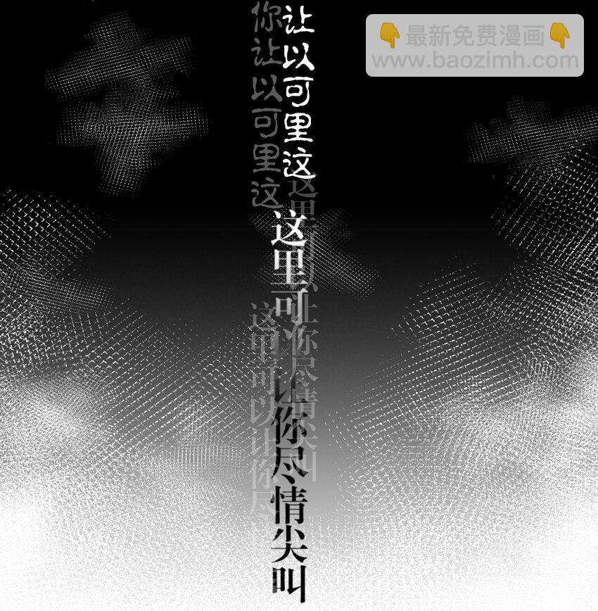 第30章 握着阳光与鲜红(1/2)-第35话