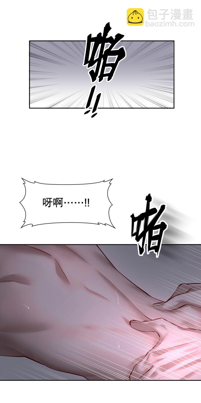 第30章 握着阳光与鲜红(1/2)-第35话