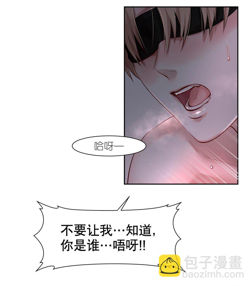 第30章 握着阳光与鲜红(1/2)-第35话