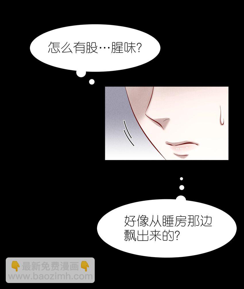 第30章 握着阳光与鲜红(1/2)-第35话