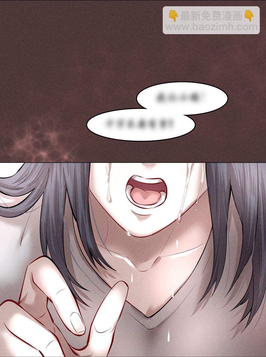 第30.5章 （后）番外&mdash;&mdash;红（三）-第37话