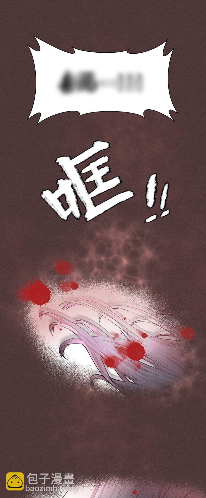 第30.5章 （后）番外&mdash;&mdash;红（三）-第37话
