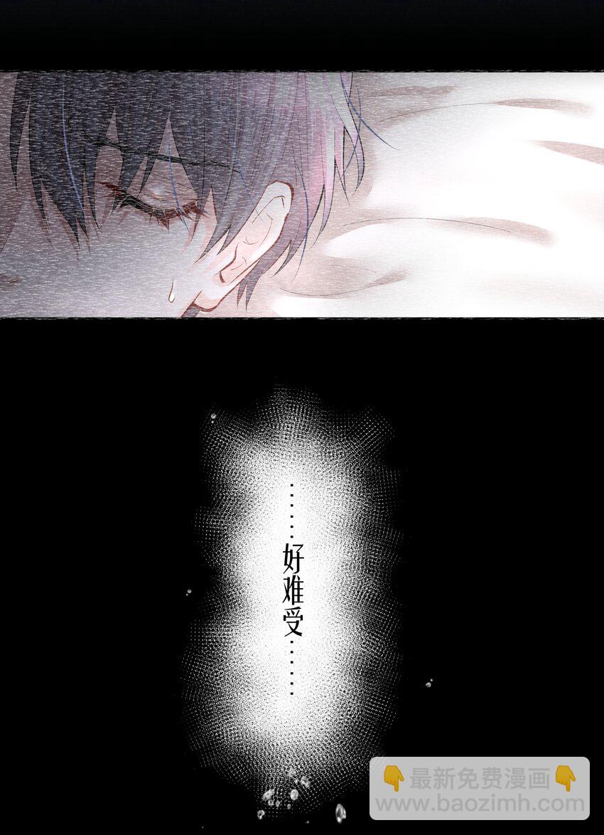 第30.5章 （后）番外&mdash;&mdash;红（三）-第37话