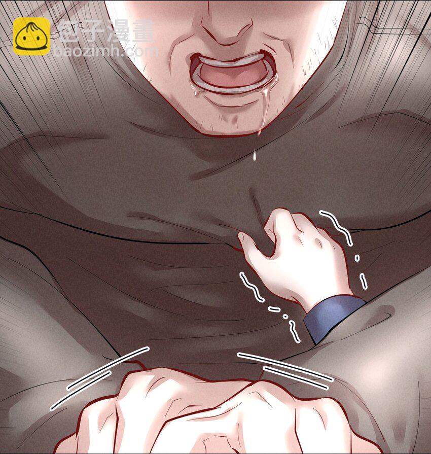 第30.5章 （后）番外&mdash;&mdash;红（三）-第37话