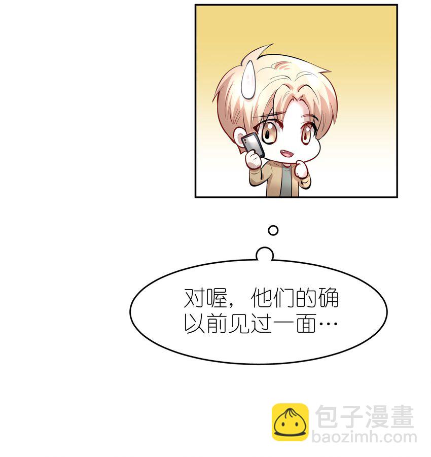第32章 本能万岁-第39话