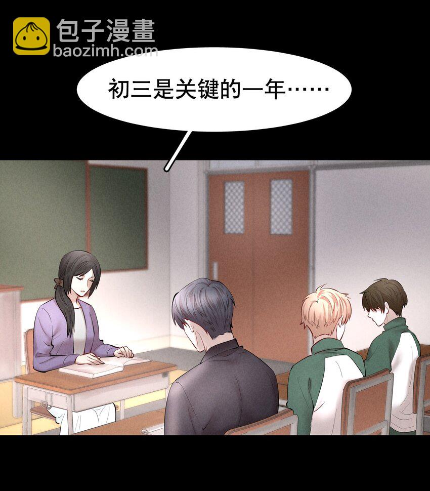 第32章 本能万岁-第39话