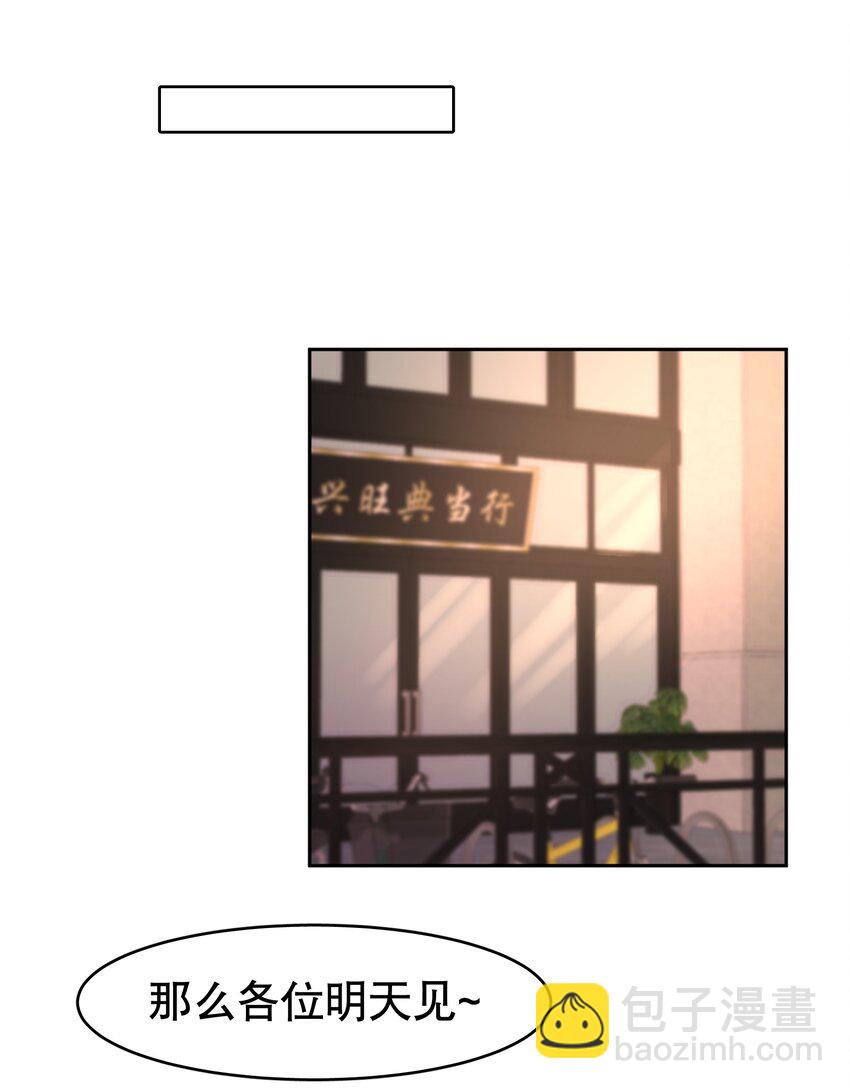 第32章 本能万岁-第39话
