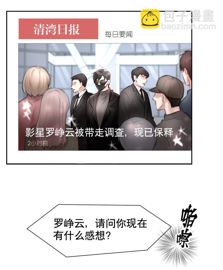 第32章 本能万岁-第39话