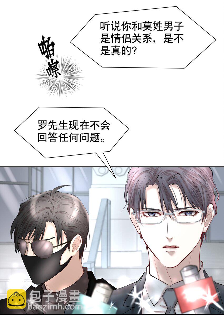 第32章 本能万岁-第39话
