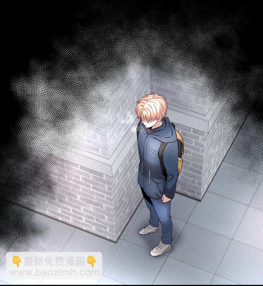 第4章 诱我堕落的饵料-第5话