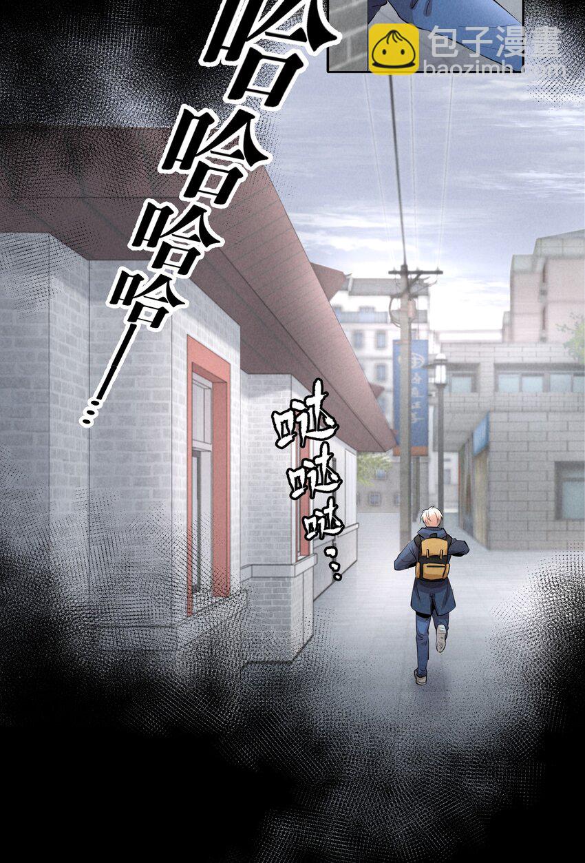 第4章 诱我堕落的饵料-第5话