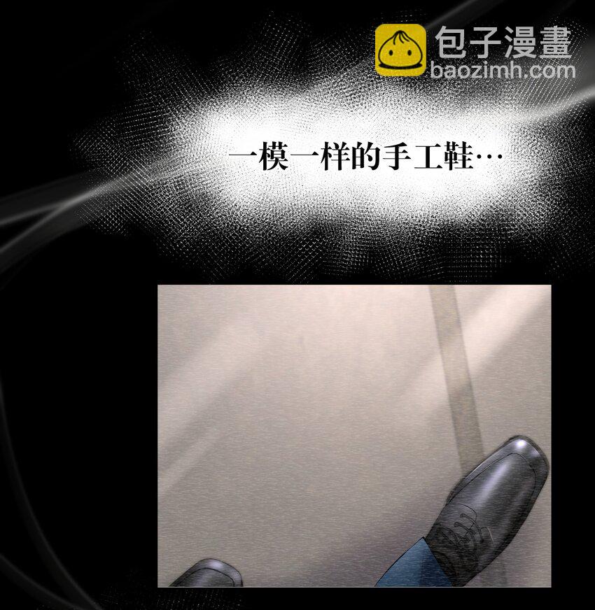 第33章 疯狗咬了一口-第41话