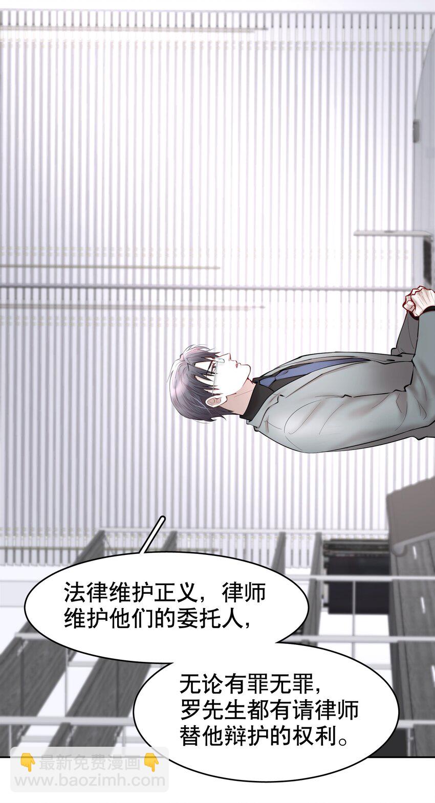第33章 疯狗咬了一口-第41话