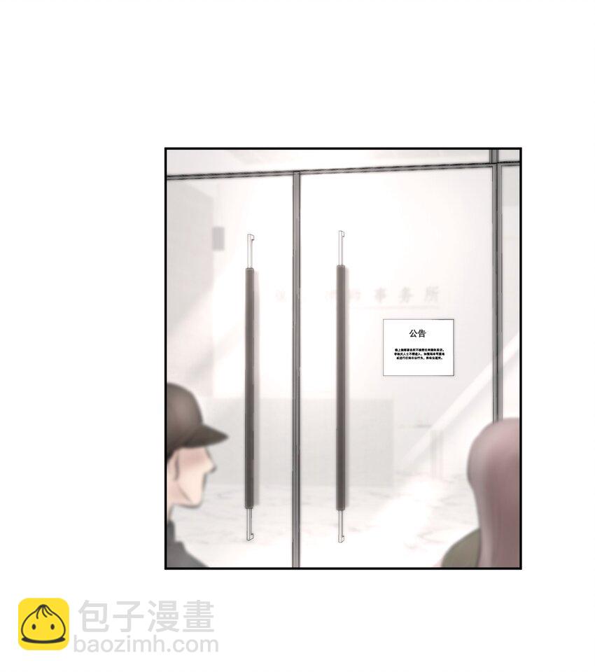 第33章 疯狗咬了一口-第41话