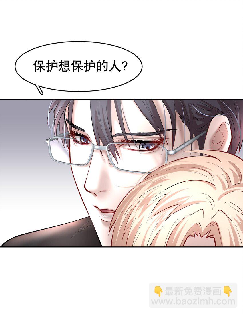 第35章 这次我赢了-第43话