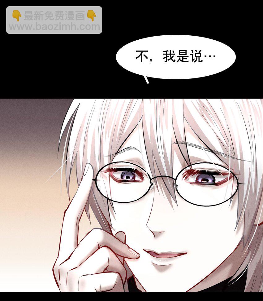 第37章 只在上空盘旋飞舞-第47话