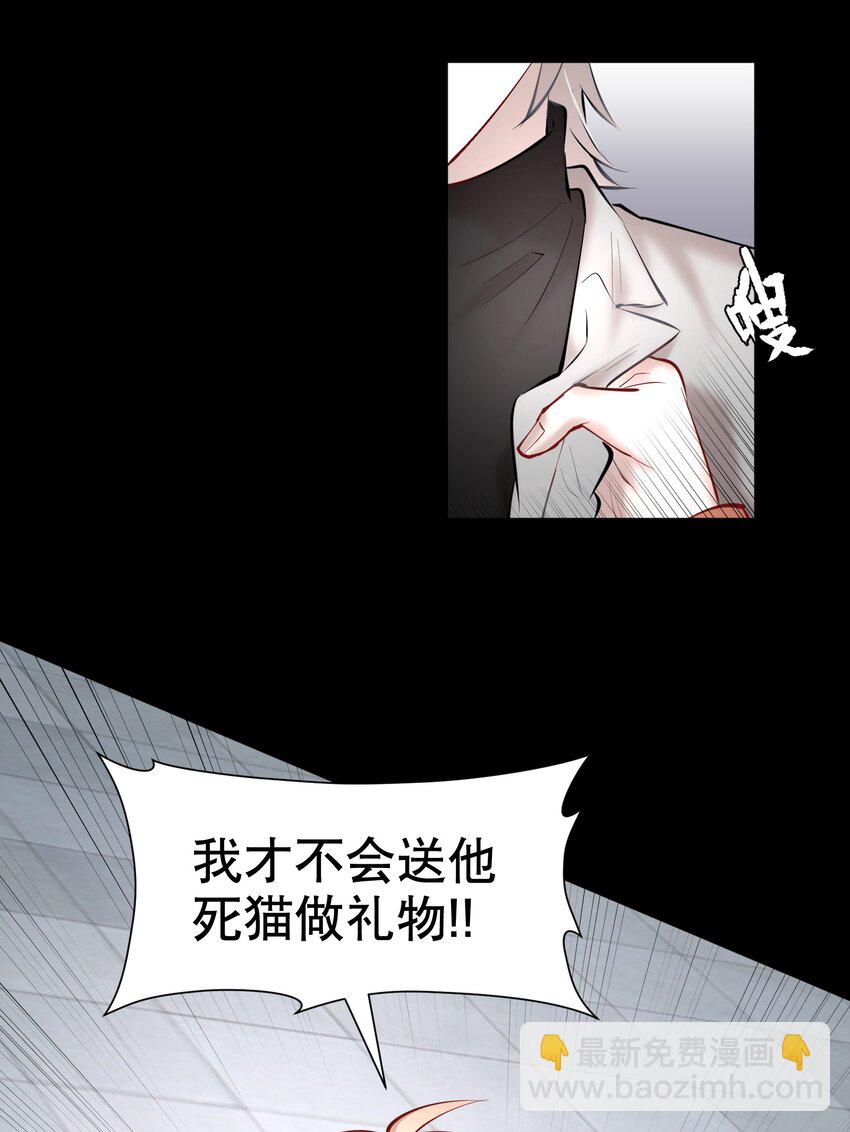 第37章 只在上空盘旋飞舞-第47话