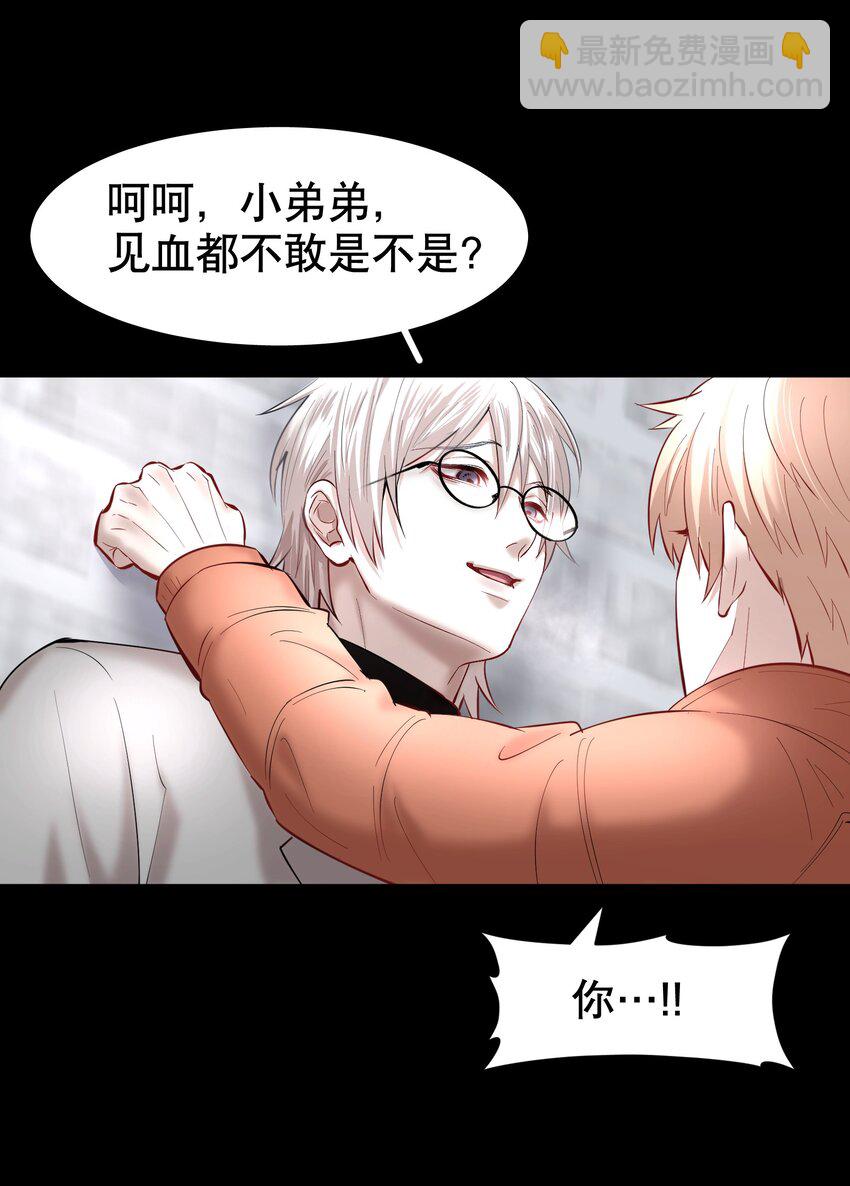第37章 只在上空盘旋飞舞-第47话