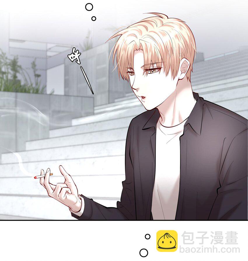 第37章 只在上空盘旋飞舞-第47话