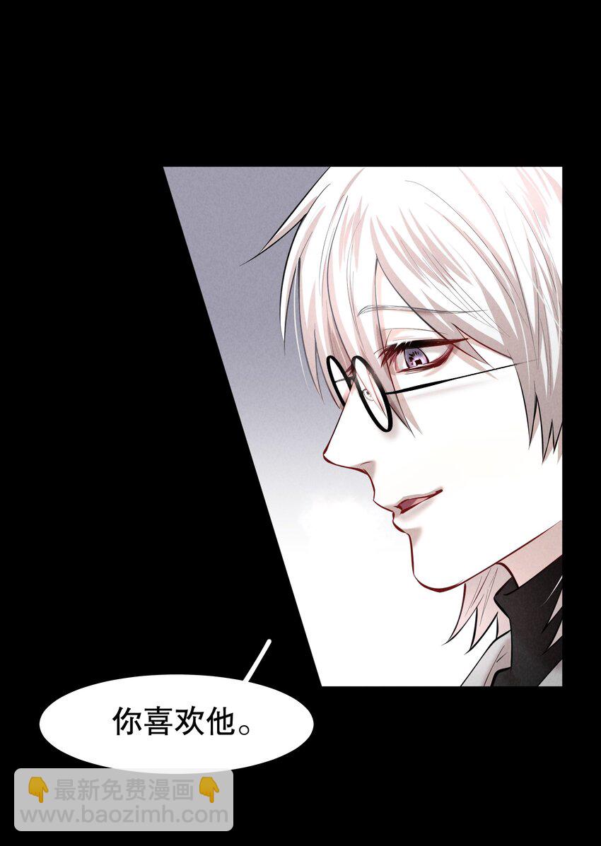 第37章 只在上空盘旋飞舞-第47话