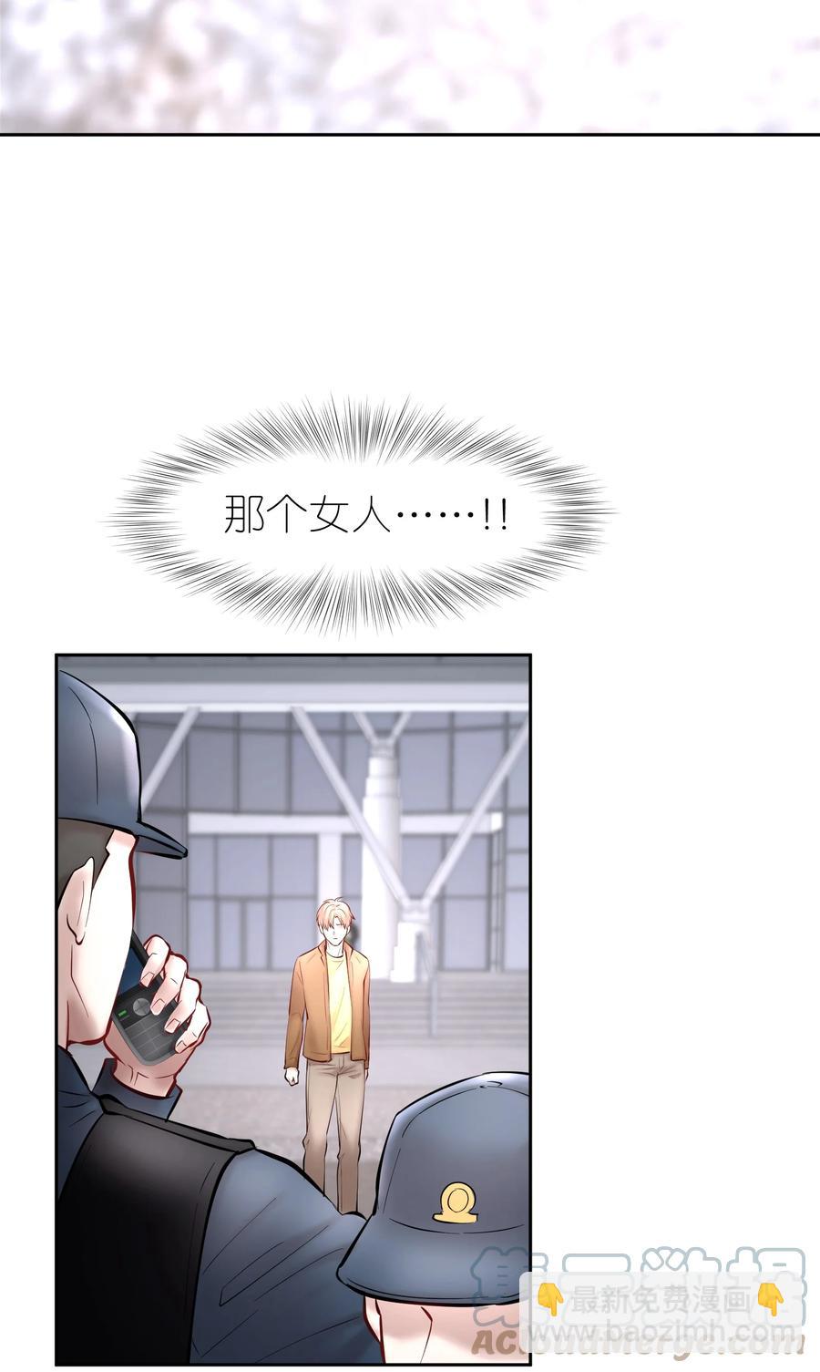 第39章 司法女神-第49话