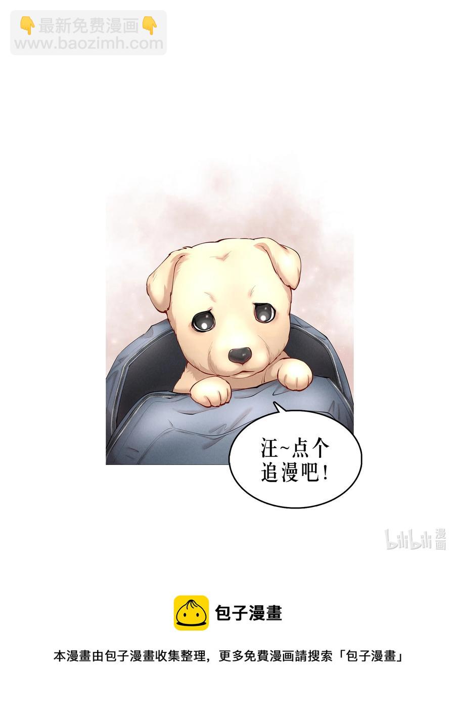 第39章 司法女神-第49话