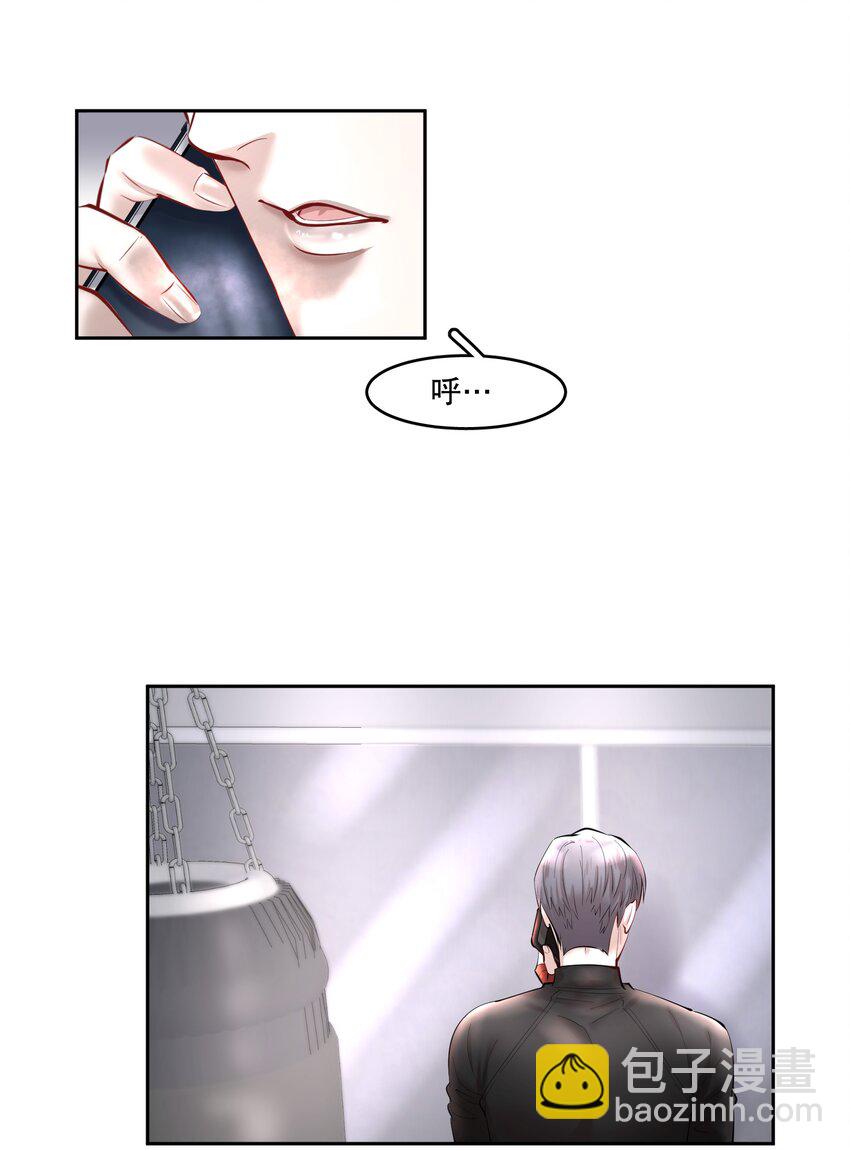 第40章 那一晚我遇到的就是你吧-第51话