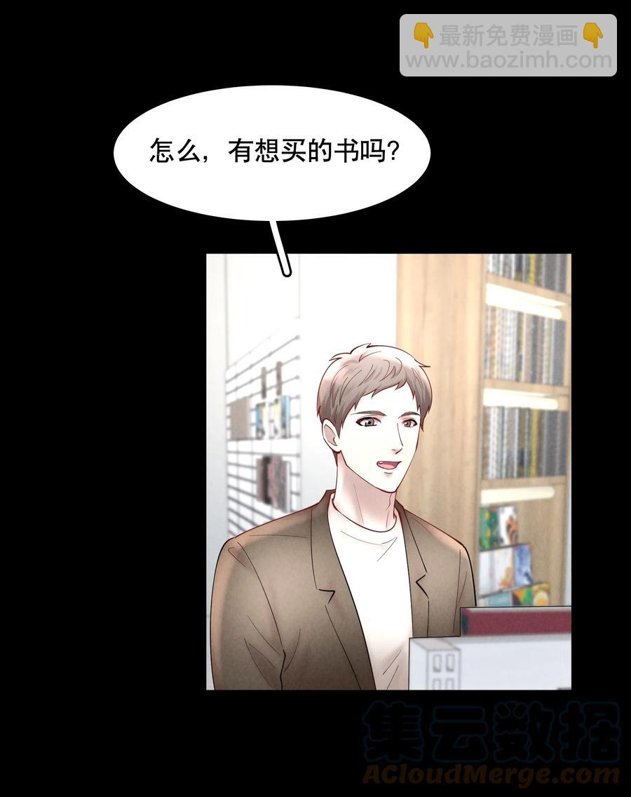 第44.5 番外&mdash;&mdash;红（四）-第57话
