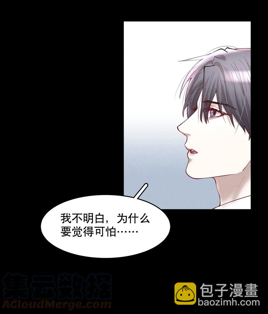 第44.5 番外&mdash;&mdash;红（四）-第57话