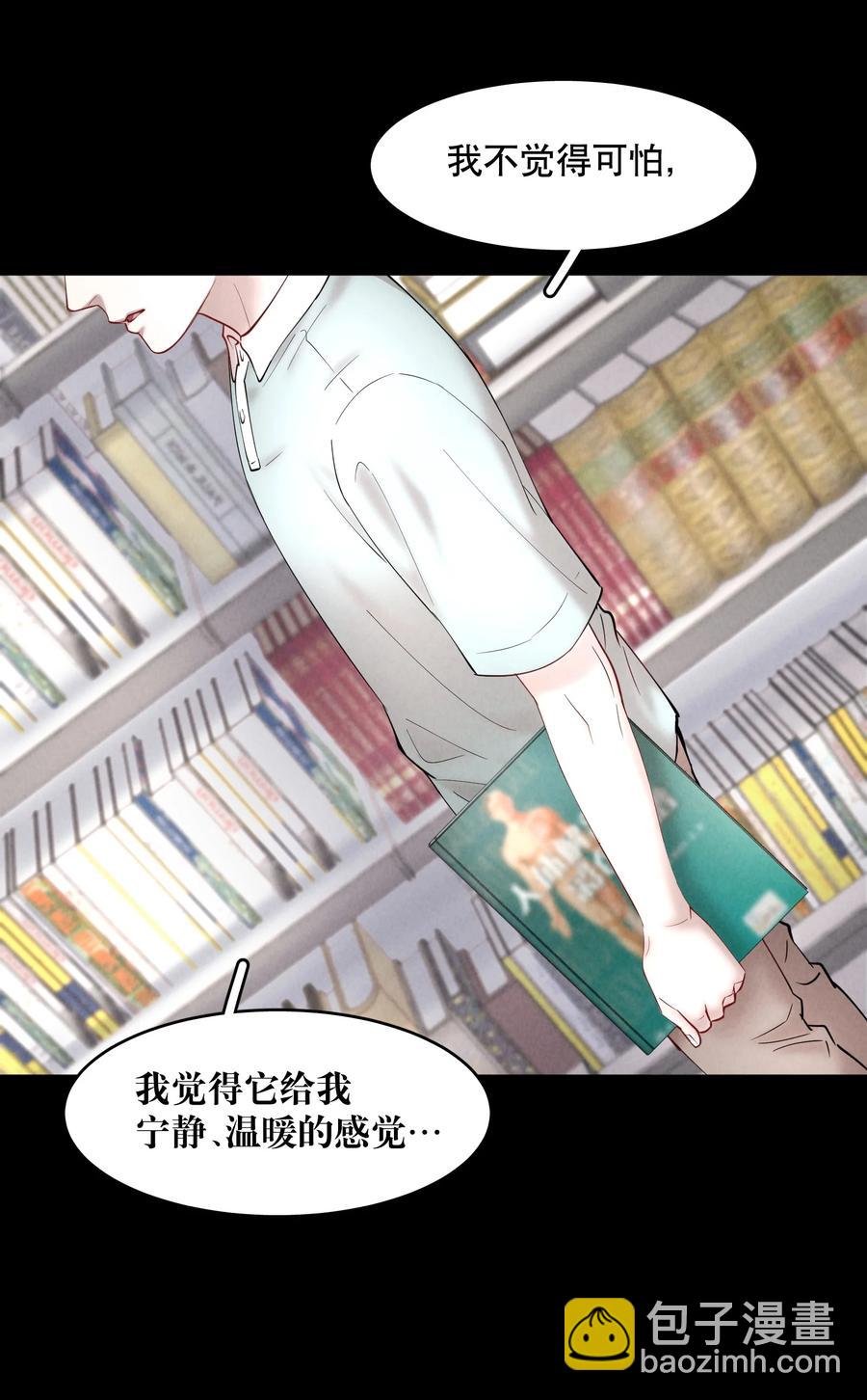 第44.5 番外&mdash;&mdash;红（四）-第57话