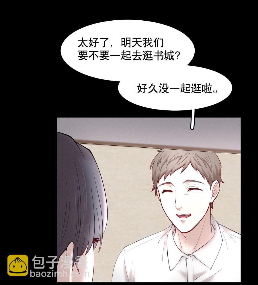 第44.5 番外&mdash;&mdash;红（四）-第57话