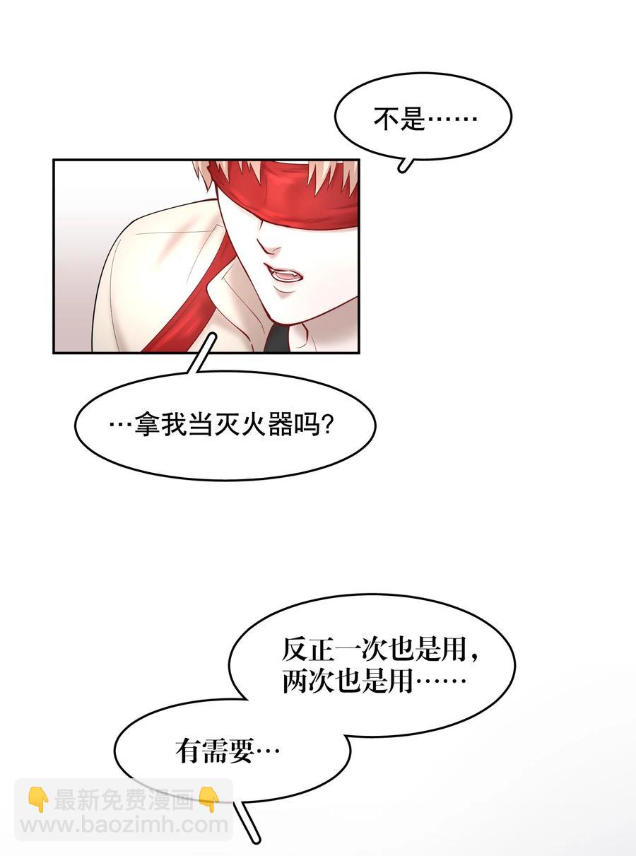 第46章 一、二、三-第59话