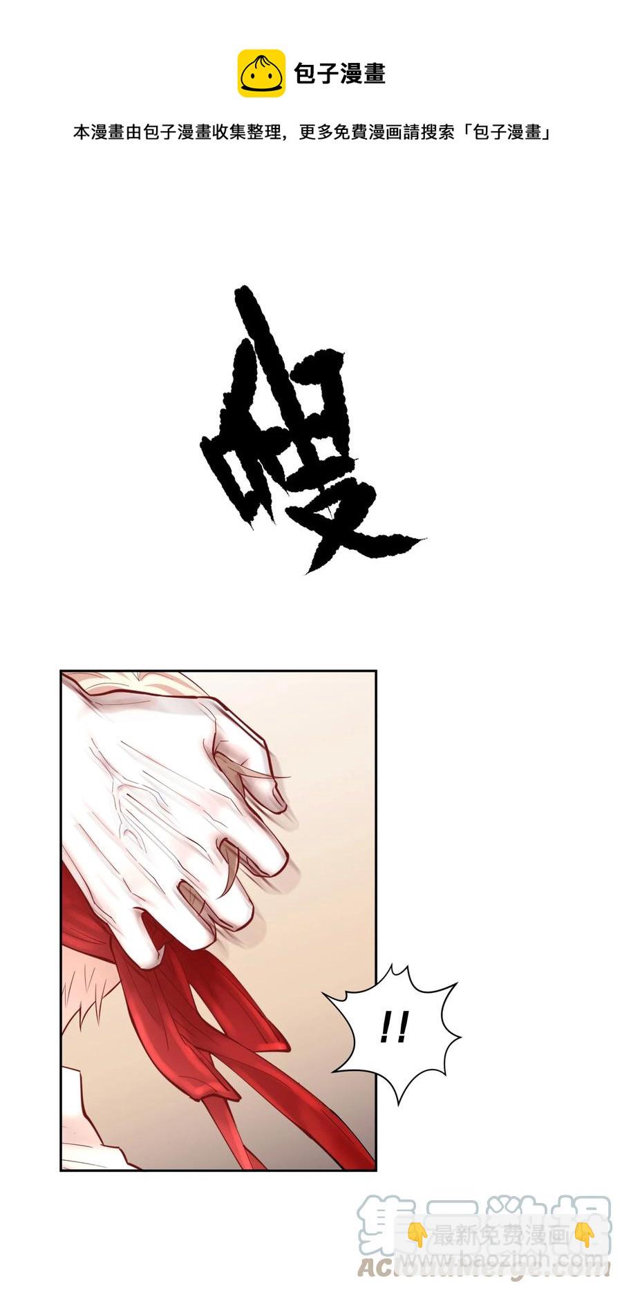 第46章 一、二、三-第59话